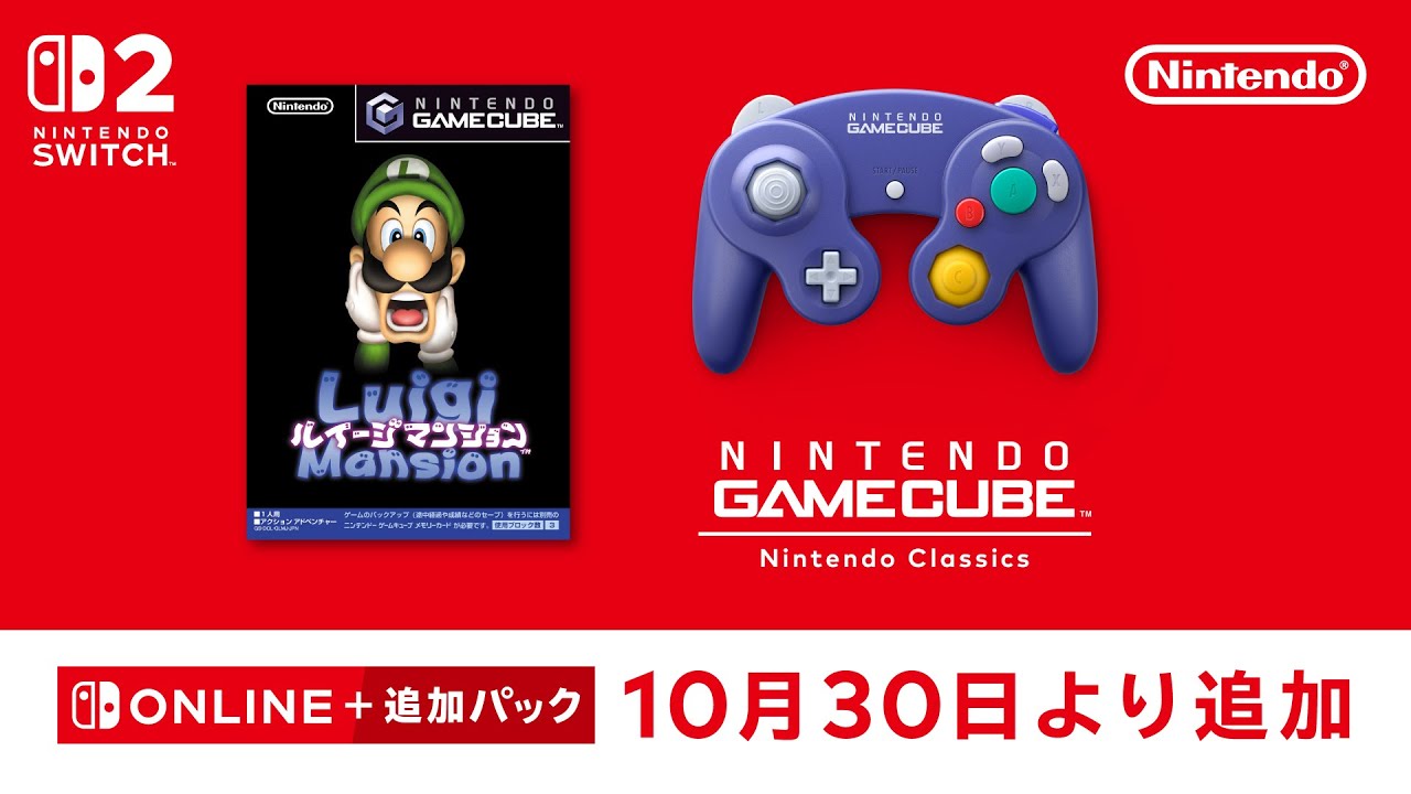 ngc-n-classics-2025-1030a