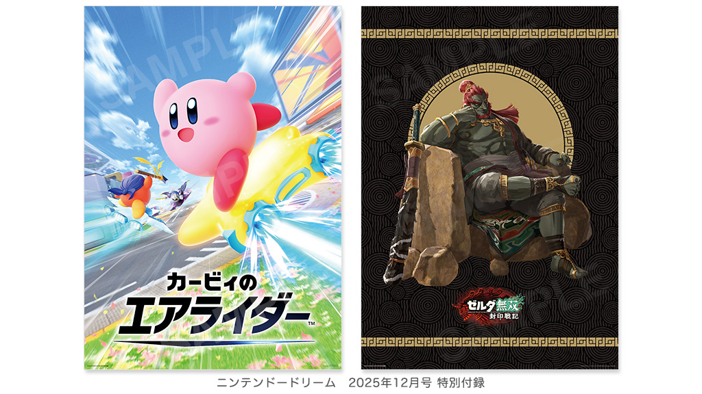 アプリゲーム23/7 B1ポスター i-img900x1200-