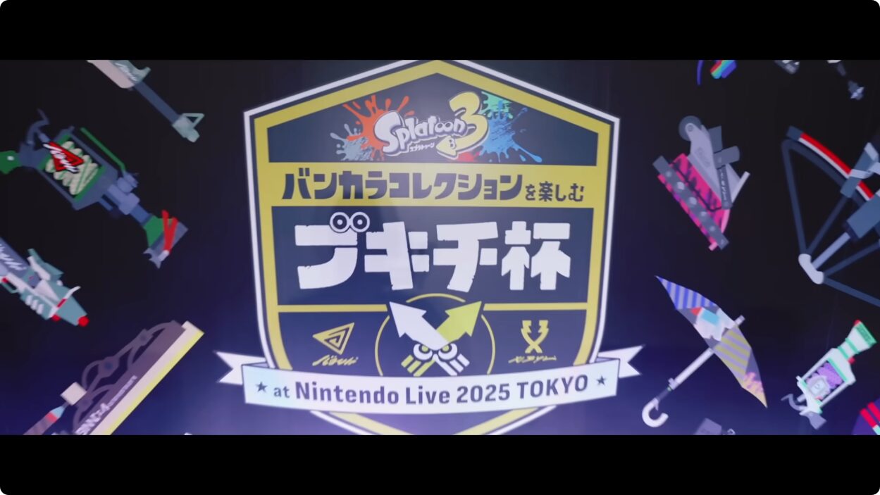 nintendo-live-2025-tokyo-splatoon-goods1