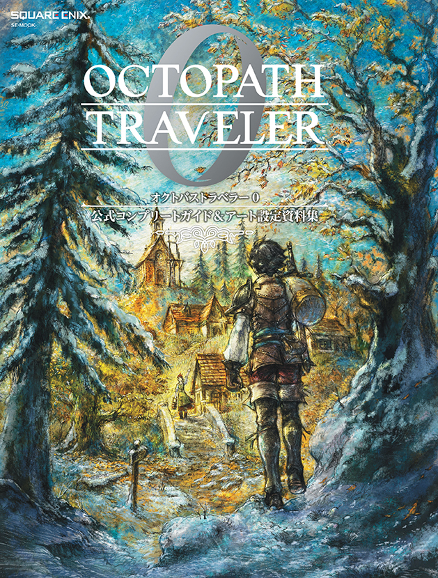 octopath-traveler-0-official-guide-and-art1