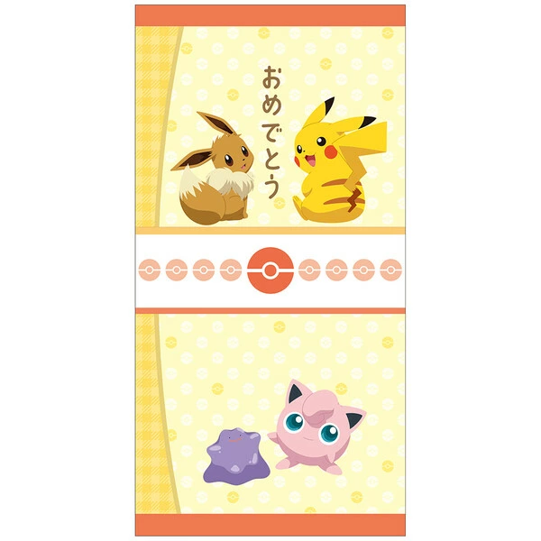 pochibukuro-pikmin-4-2026-yoyaku21