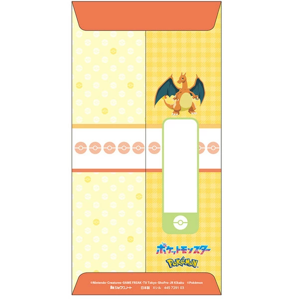 pochibukuro-pikmin-4-2026-yoyaku22