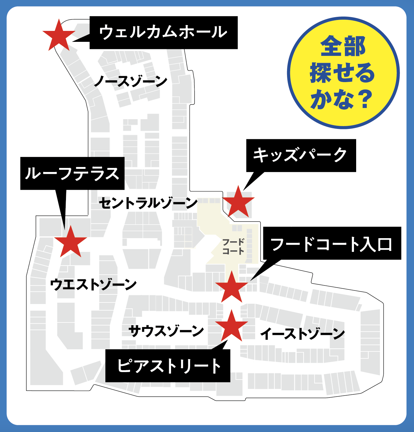 poke-pikapika-festival-2025-in-mitsui6