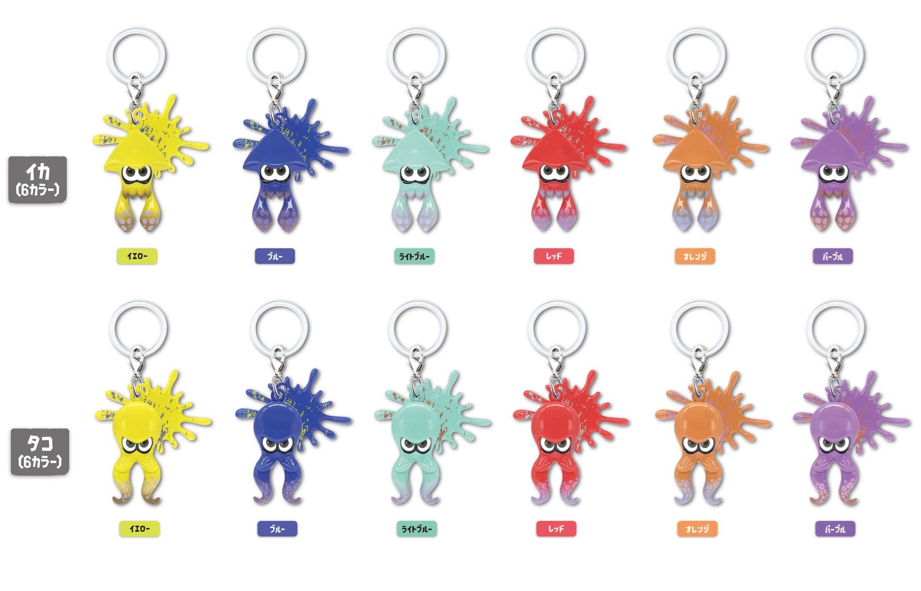 splatoon-3-icon-charm-mascot-hanbai3