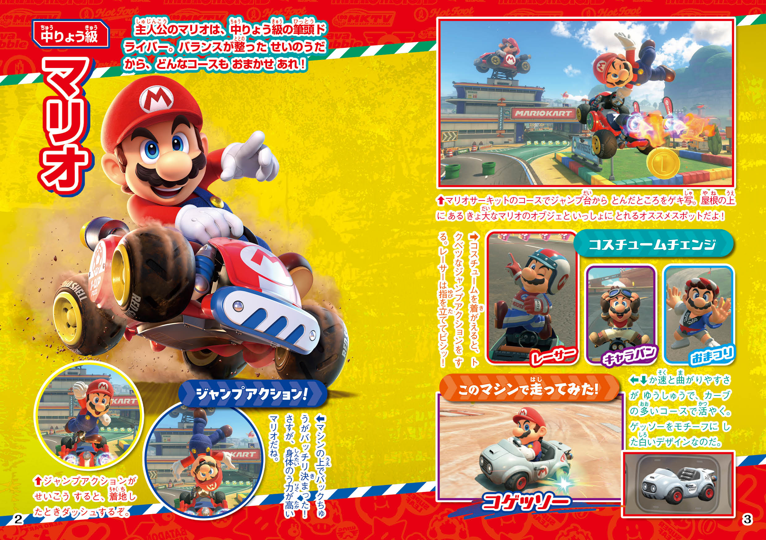 tvgame-november-2025-hanbai2