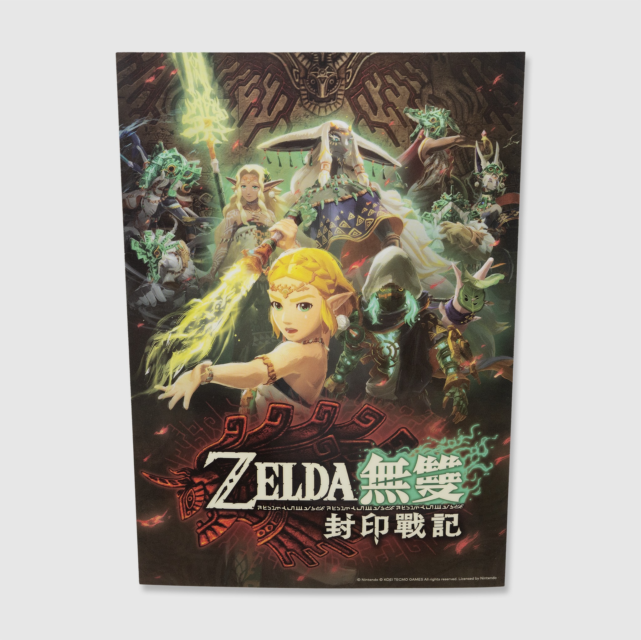 zelda-muso-fuuin-senki-for-switch2-hongkong-tokute1