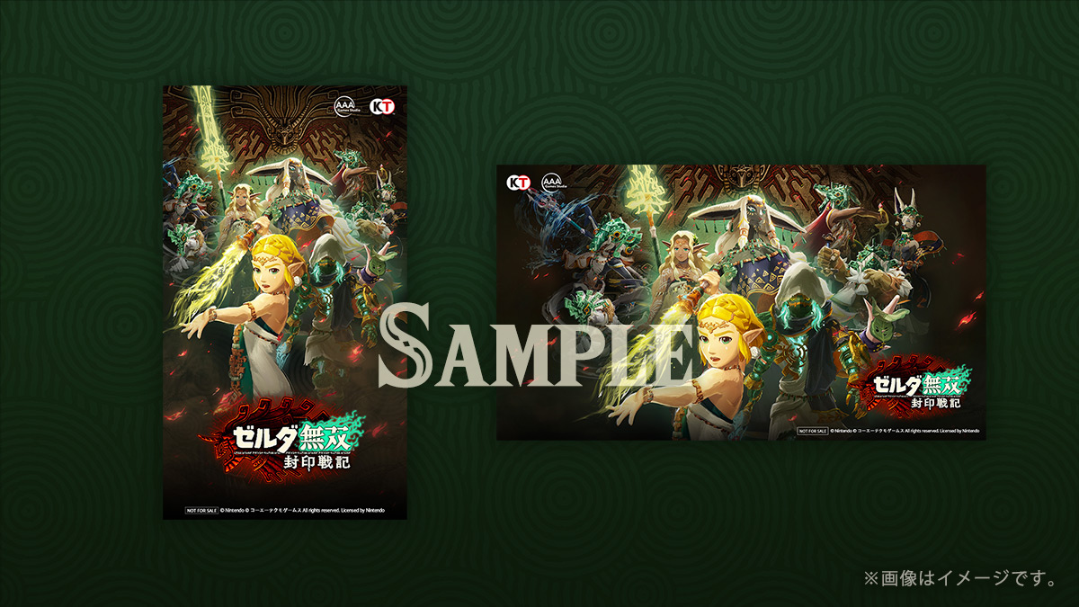 zelda-muso-fuuin-senki-for-switch2-tokuten-image101