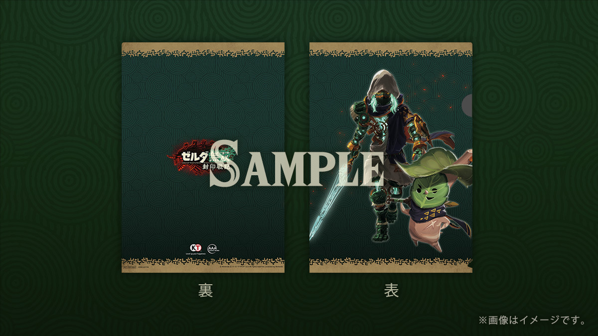 zelda-muso-fuuin-senki-for-switch2-tokuten-image11