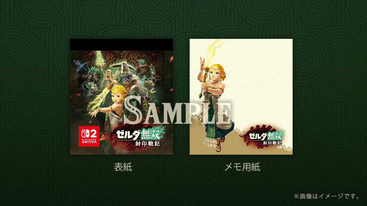 zelda-muso-fuuin-senki-for-switch2-tokuten-image161