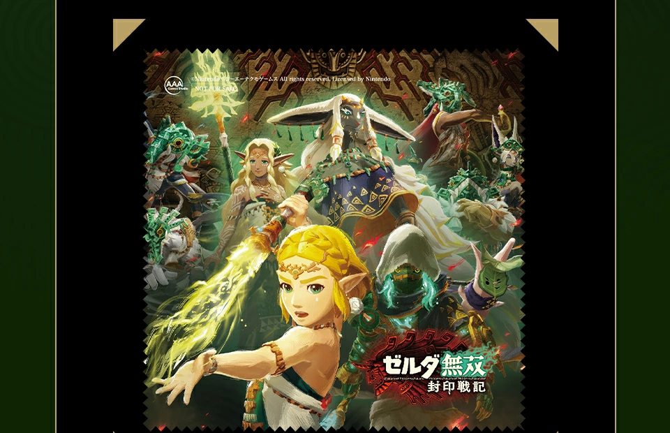zelda-muso-fuuin-senki-for-switch2-tokuten-image22