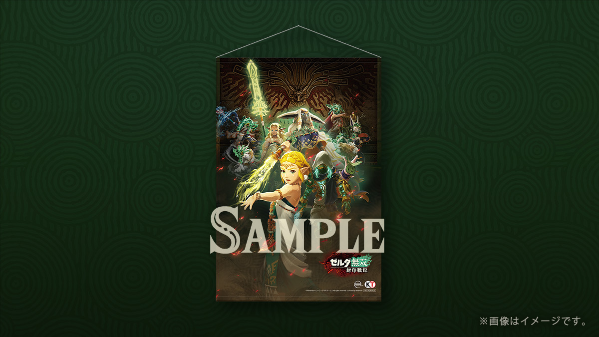 zelda-muso-fuuin-senki-for-switch2-tokuten-image61