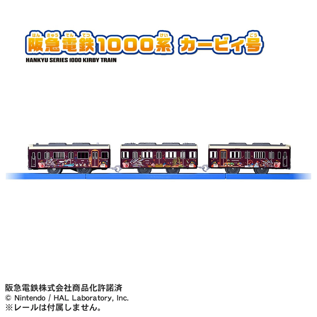 10000kei-kirby-gou-yoyaku16