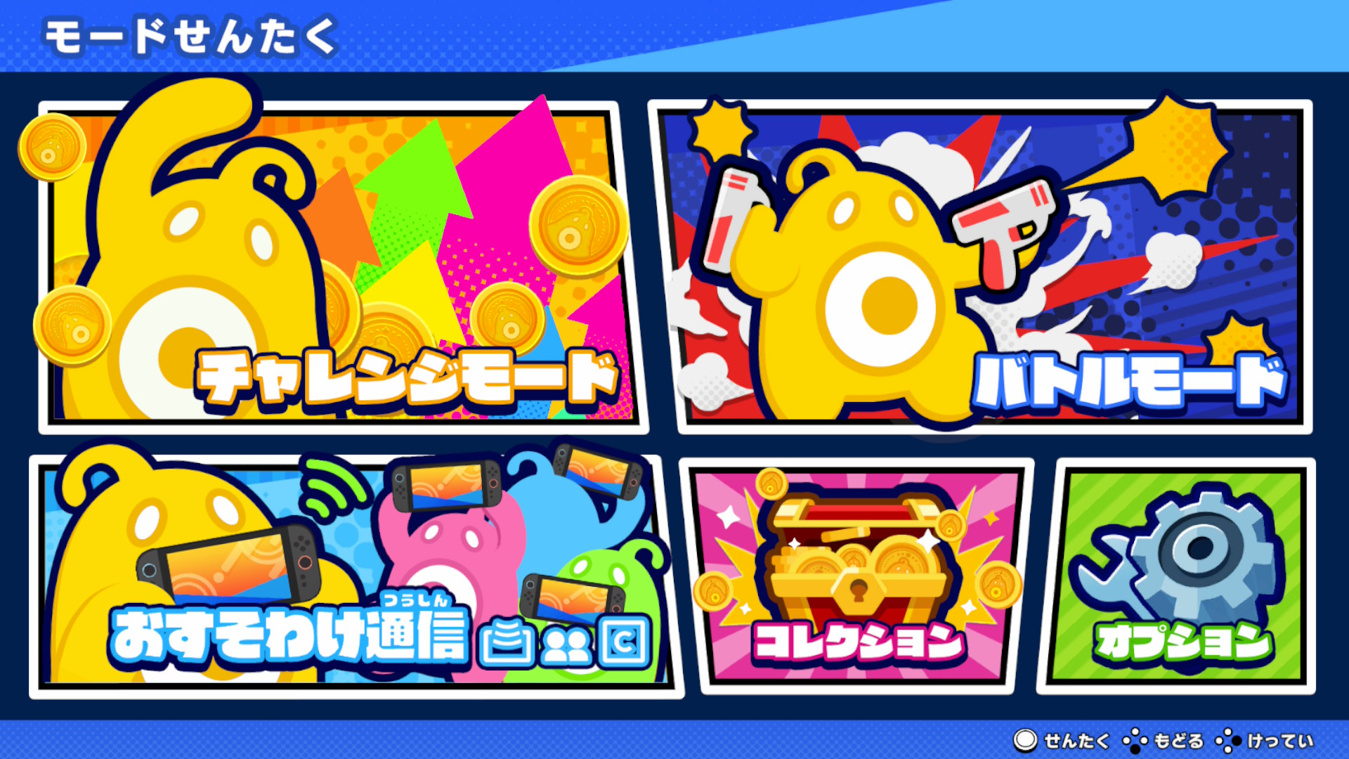 bang-bang-bandits-switch-2-edition-announce12