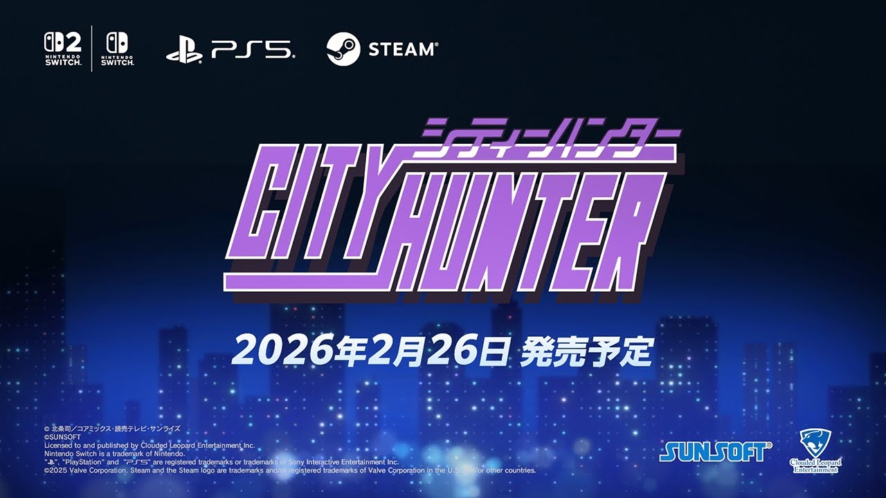 cityhunter-for-switch-and-ps5-package-yoyaku1