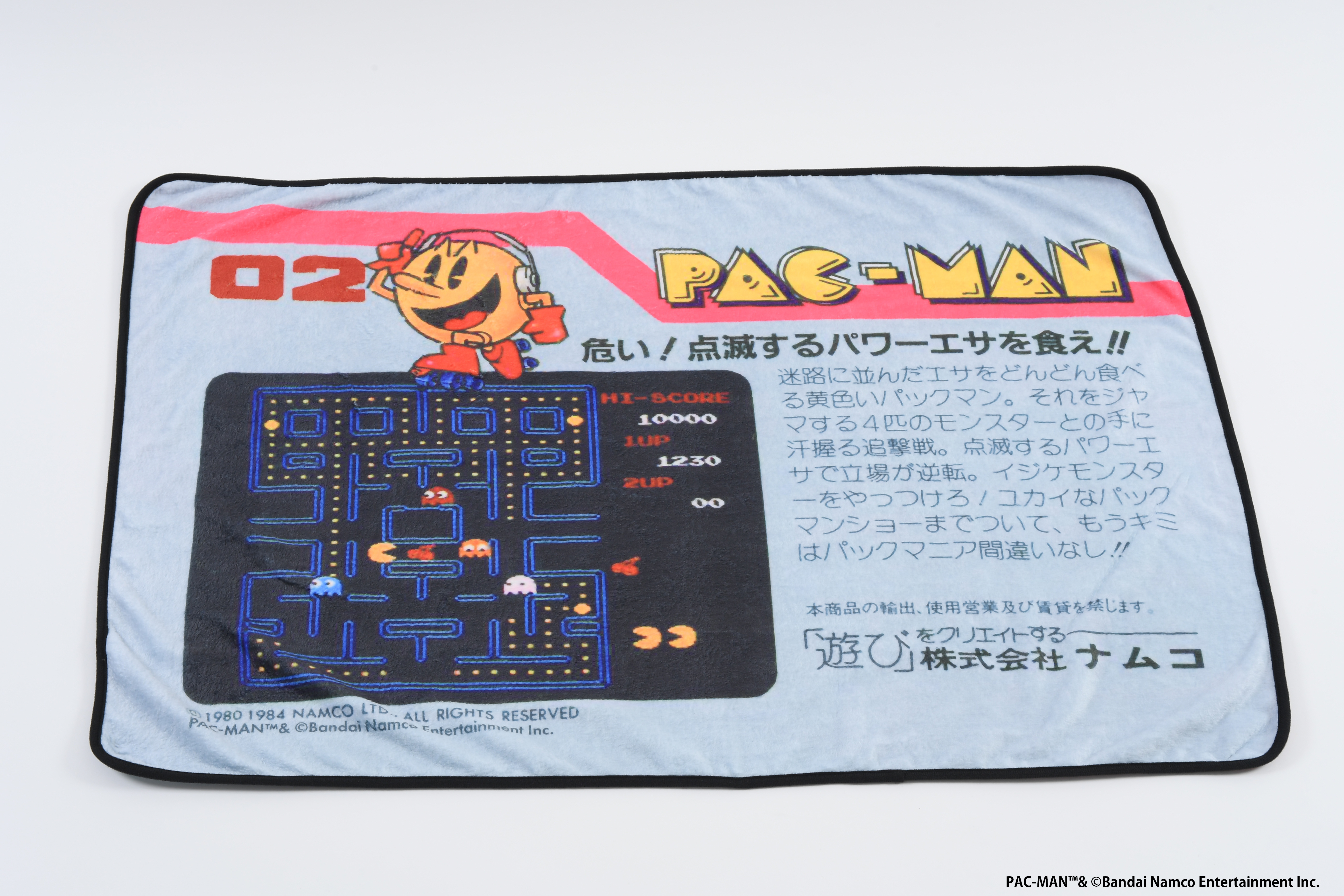classic-game-blanket-packman-yoyaku15