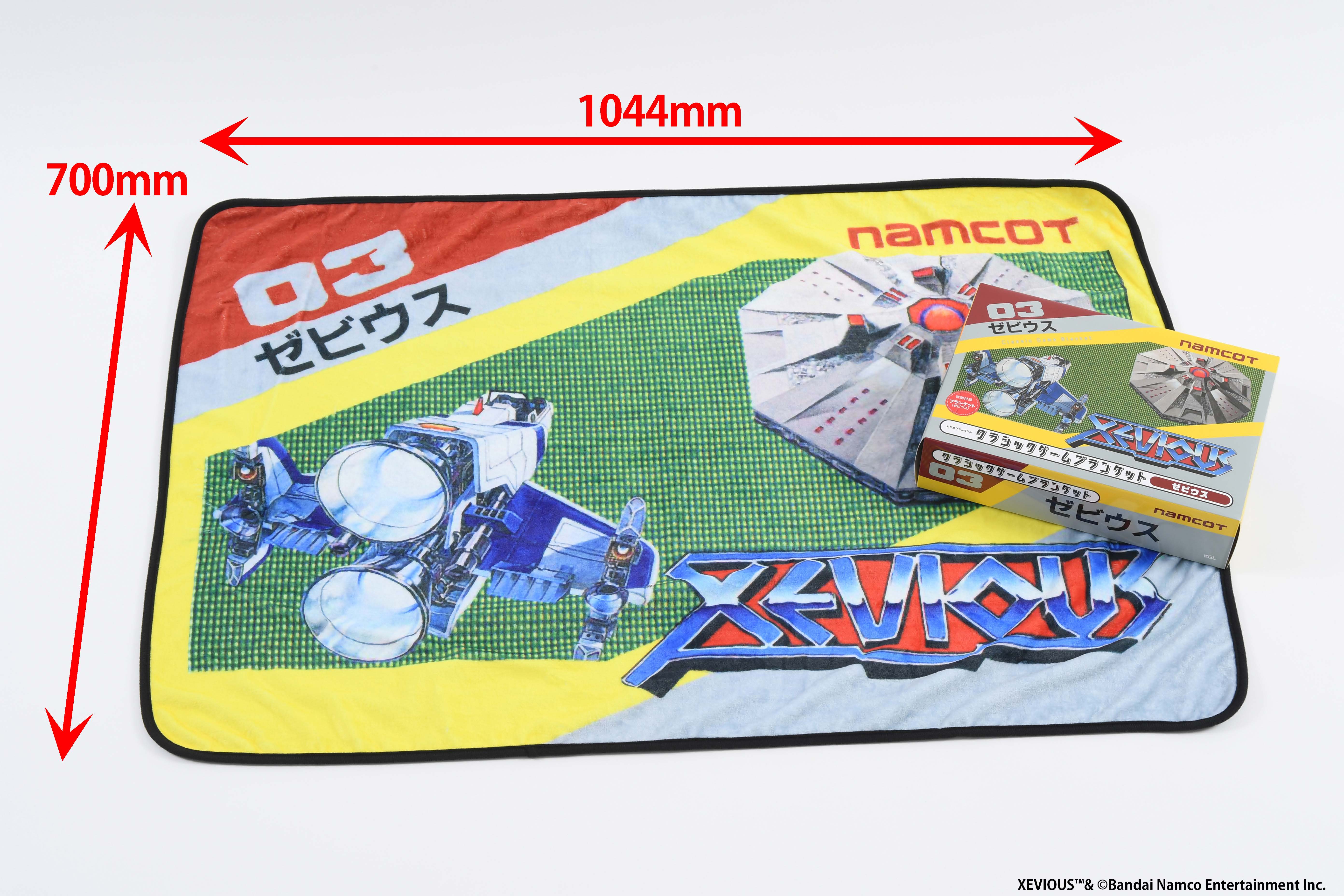 classic-game-blanket-packman-yoyaku18