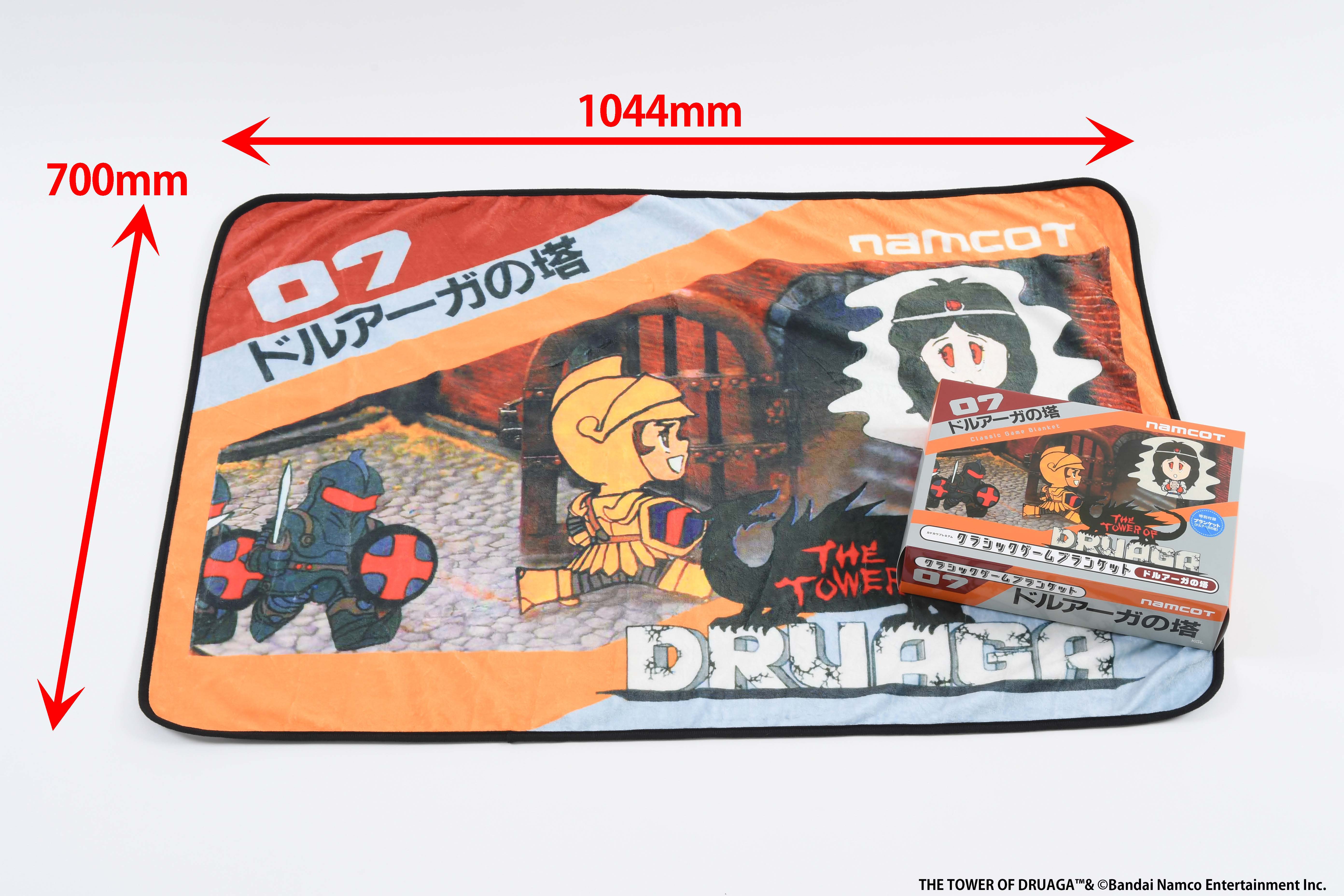 classic-game-blanket-packman-yoyaku22