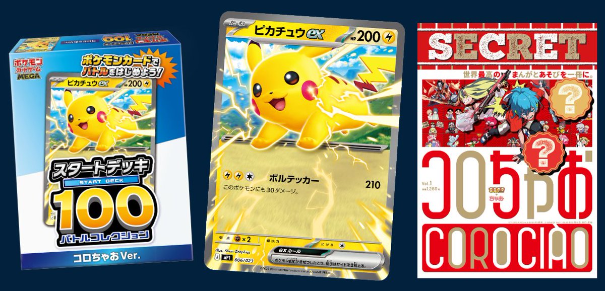 coro-ciao-vol-1-yoyaku1