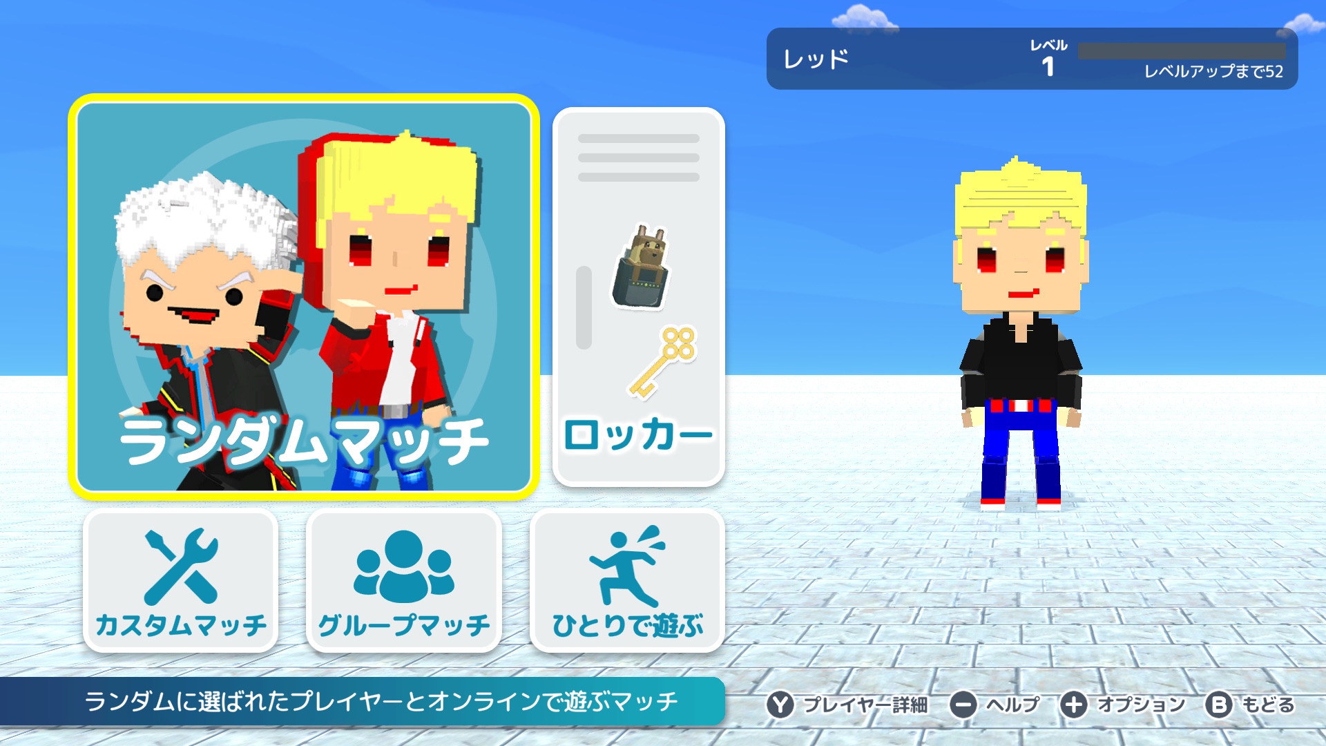 datsugoku-goko-switch-edition-announce12