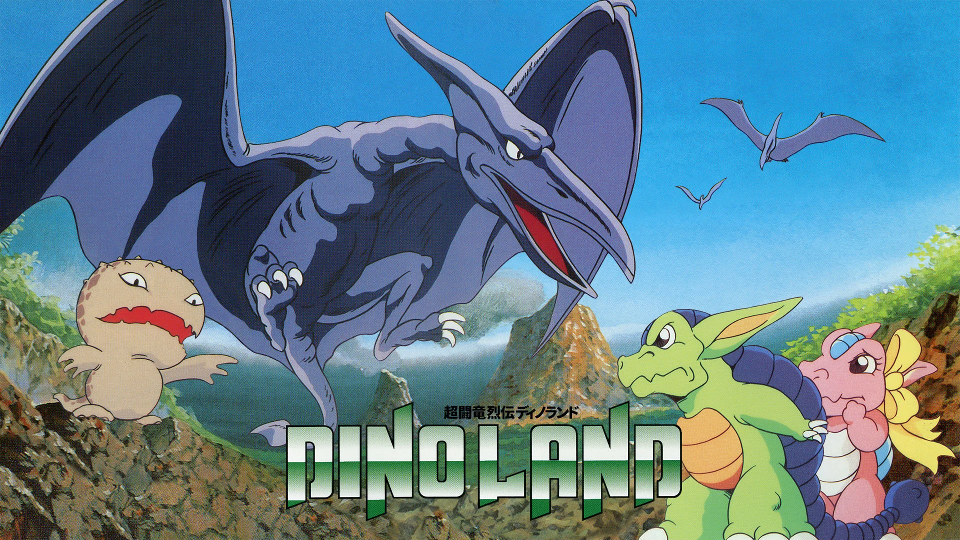 dino-land-for-switch-2025-1212-released3