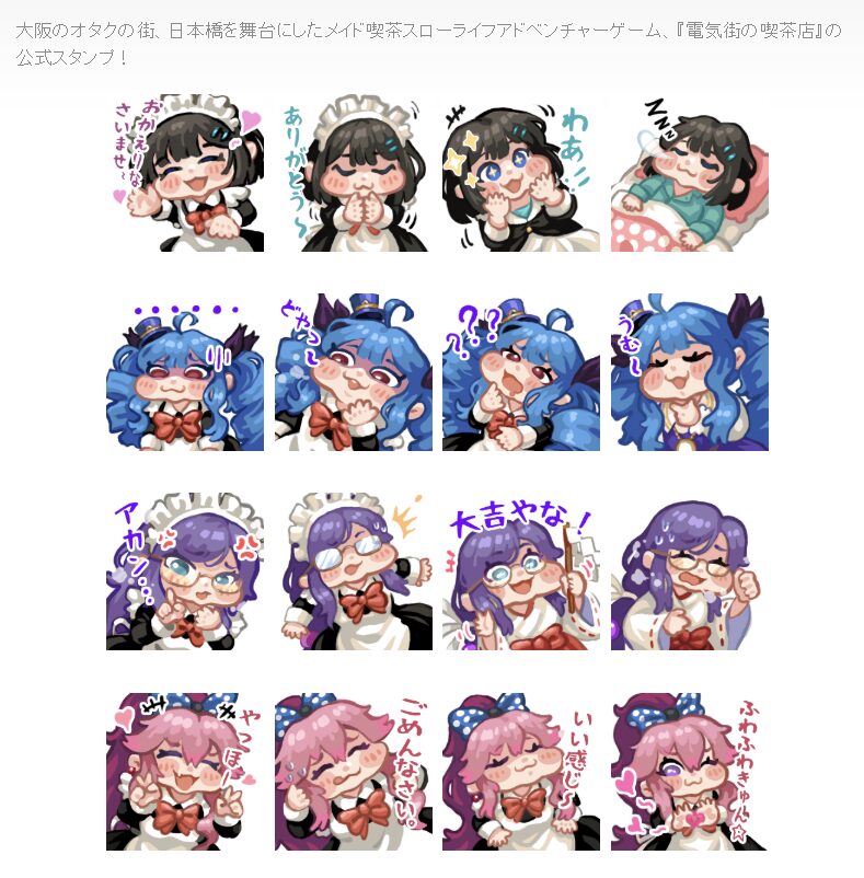 electric-street-cafe-switch-ver-tokuten3