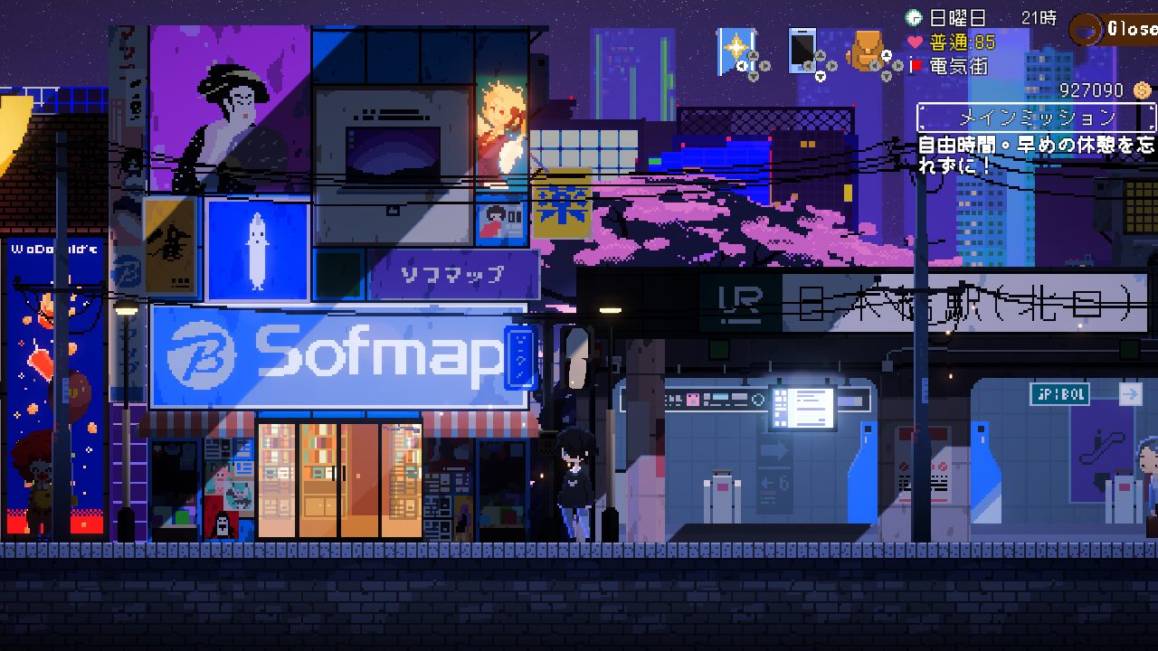 electric-street-cafe-switch-ver-tokuten31