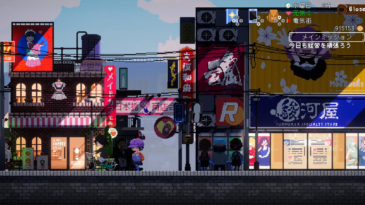 electric-street-cafe-switch-ver-tokuten32