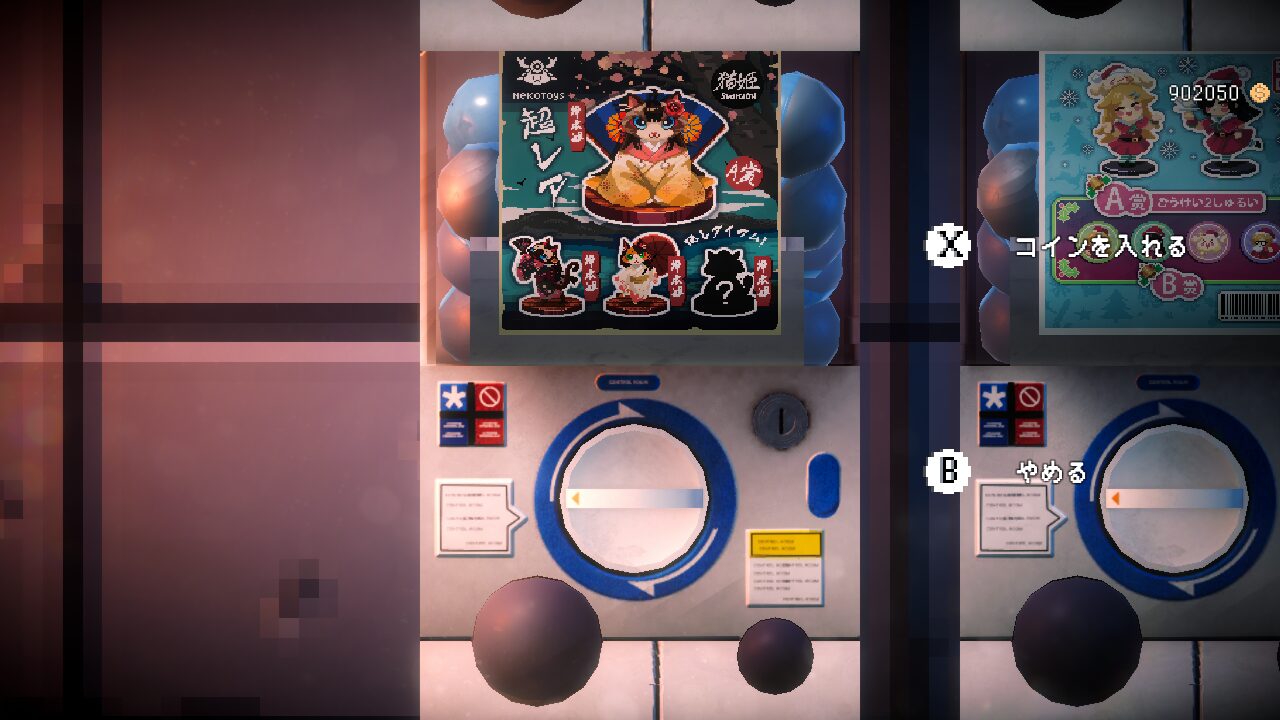 electric-street-cafe-switch-ver-tokuten33