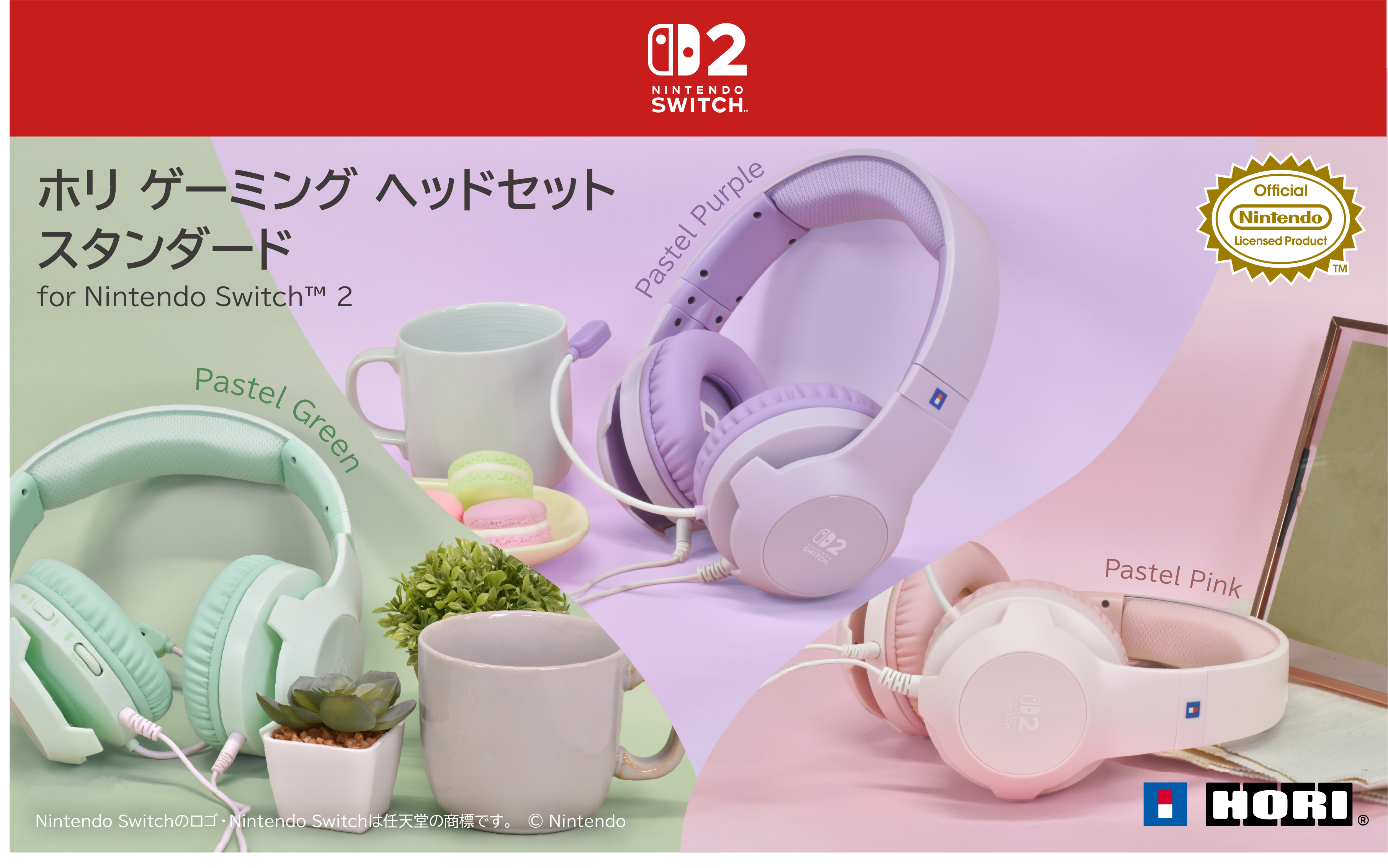 hiri-gaming-headset-standard-for-switch-2-black-yoyaku1