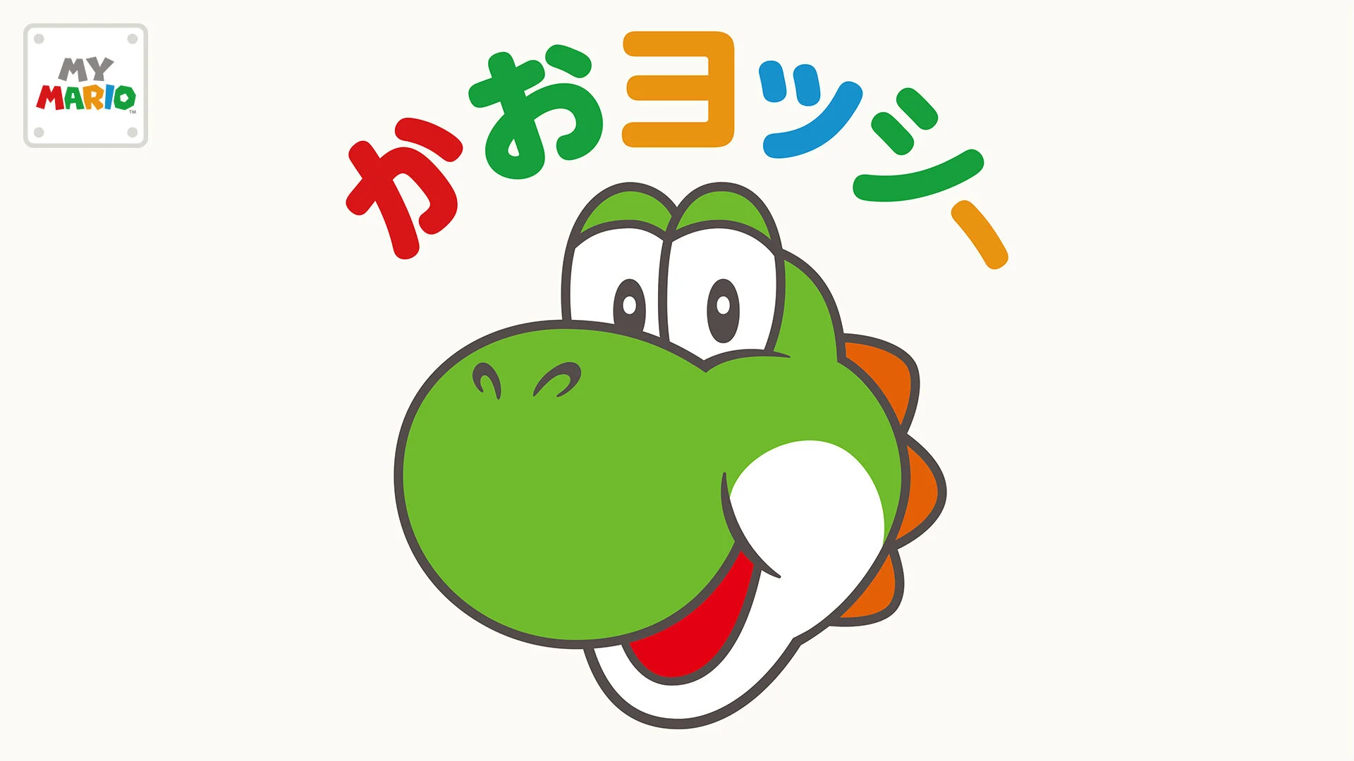 kaoyoshi-for-switch-2025-1118-released1