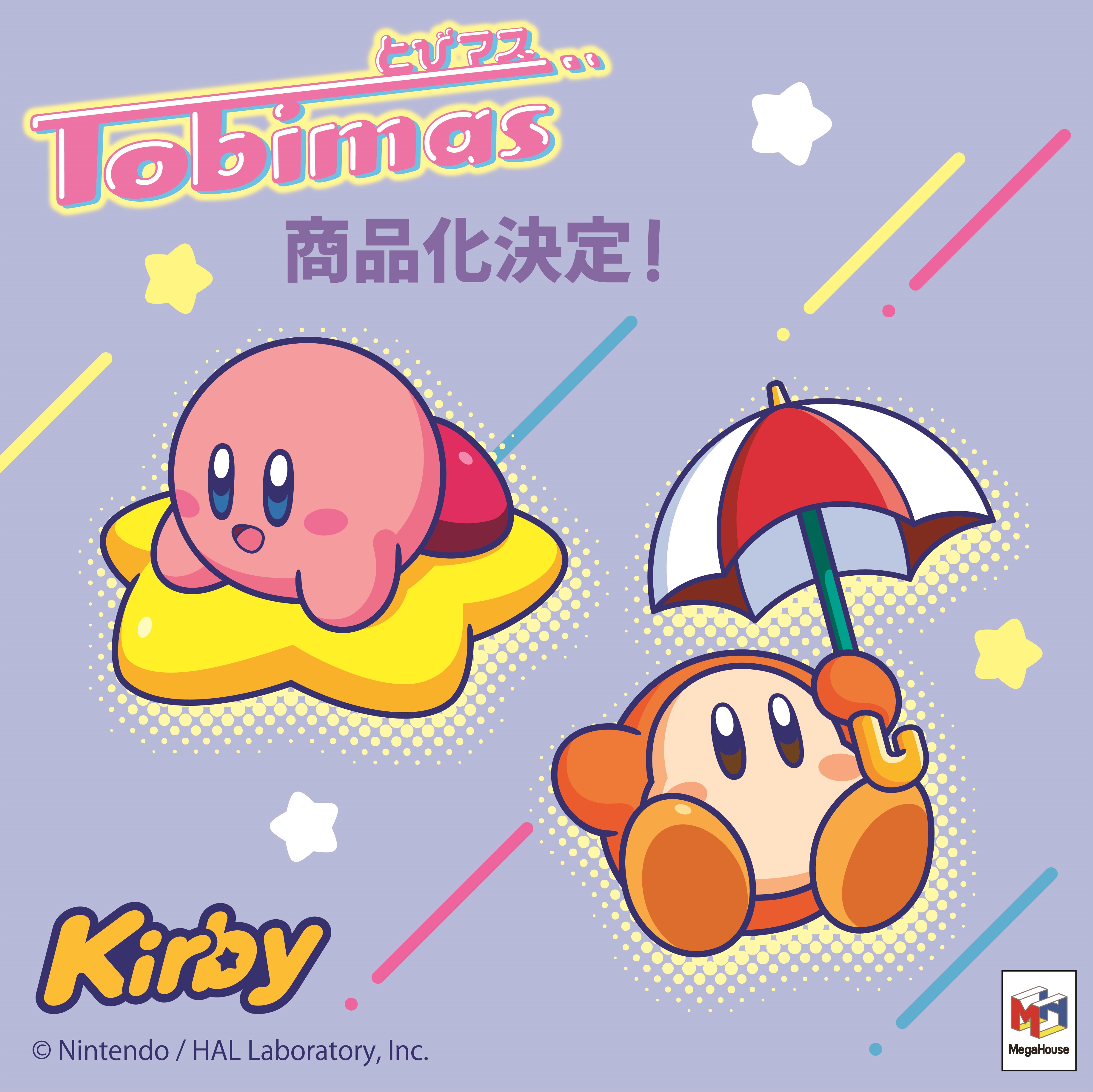 kirby-airriders-for-switch2-nt-balloon20