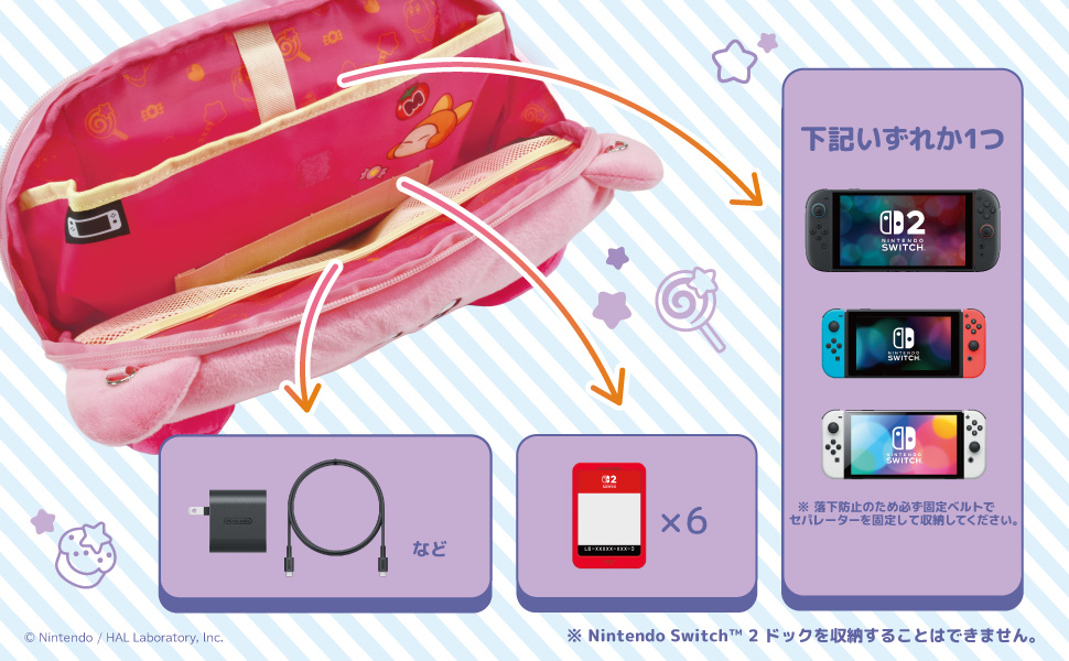 kirby-hori-hori-turbo-controller-for-switch-yoyaku18