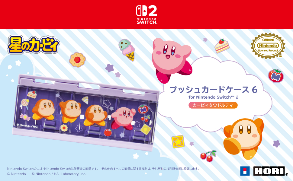 kirby-hori-hori-turbo-controller-for-switch-yoyaku21
