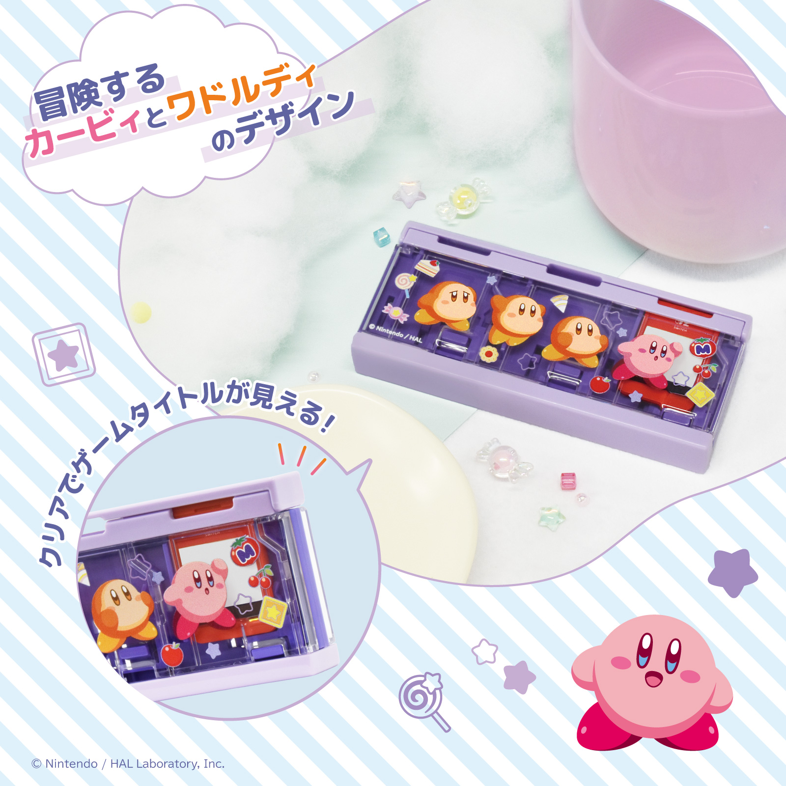 kirby-hori-hori-turbo-controller-for-switch-yoyaku25