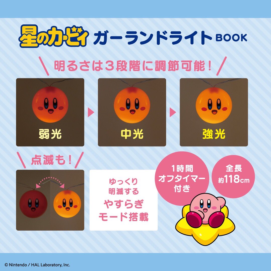 kirby-tachi-manzozku-fes-2025-announce102