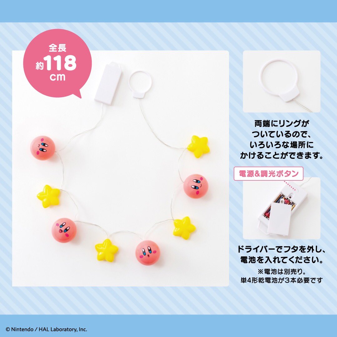 kirby-tachi-manzozku-fes-2025-announce103