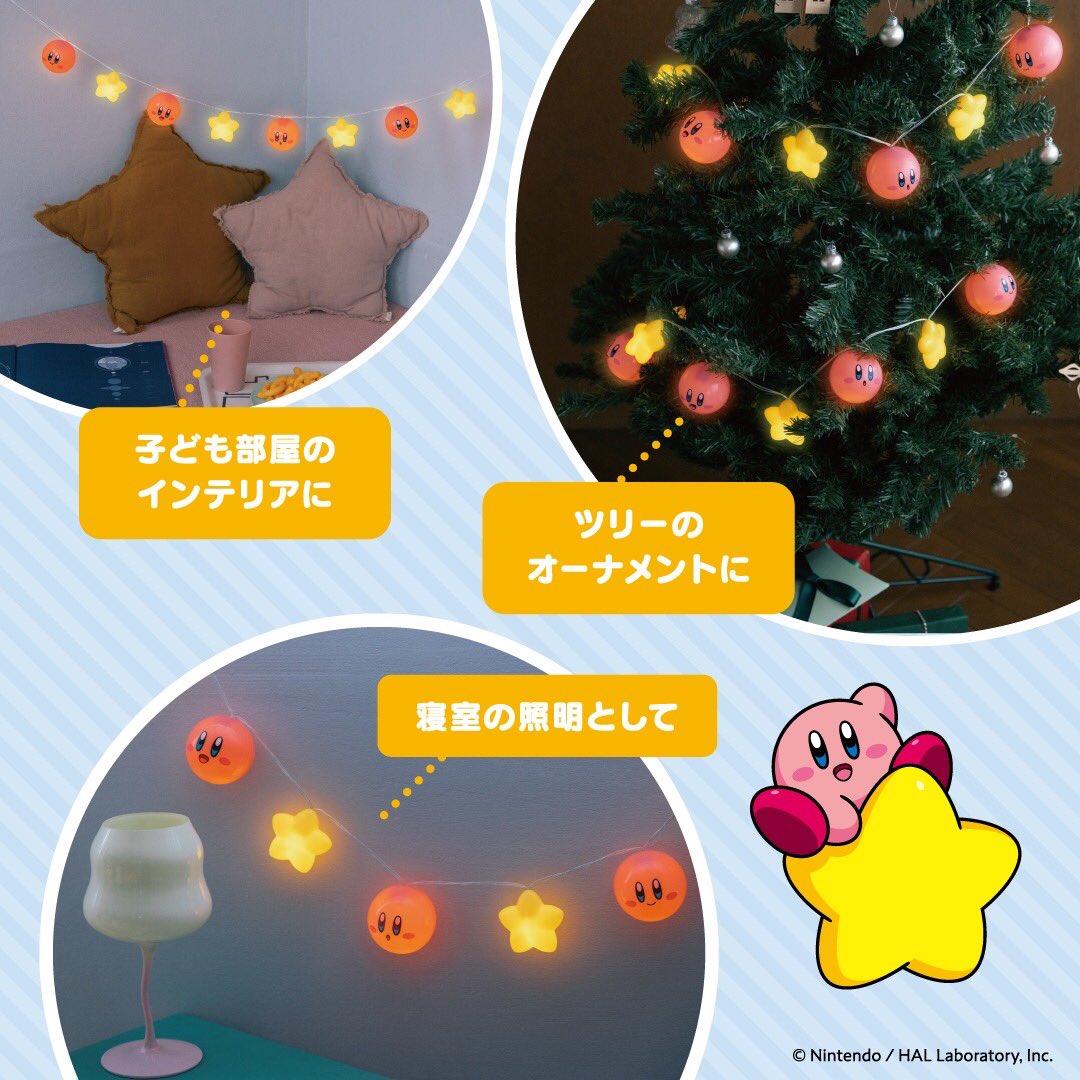 kirby-tachi-manzozku-fes-2025-announce105