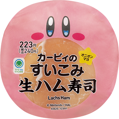 kirby-tachi-manzozku-fes-2025-announce11