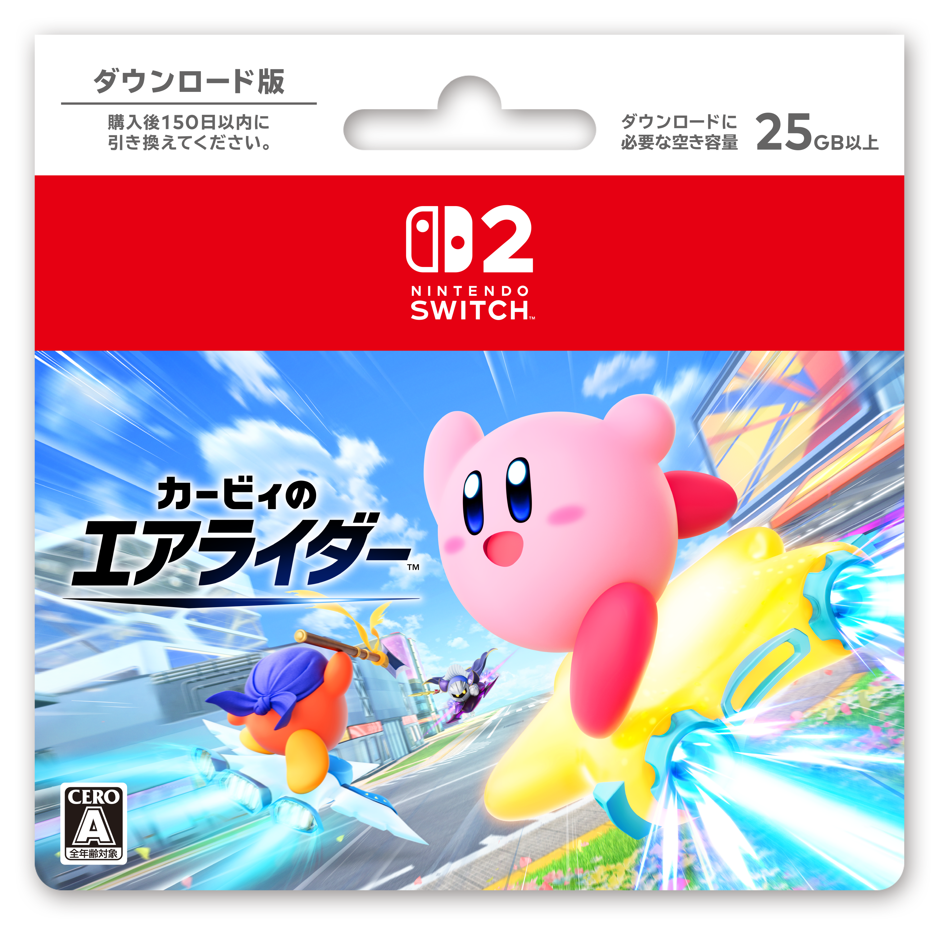 kirby-tachi-manzozku-fes-2025-announce50