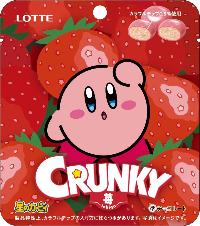 kirby-tachi-manzozku-fes-part-2-2025-kaisai21b