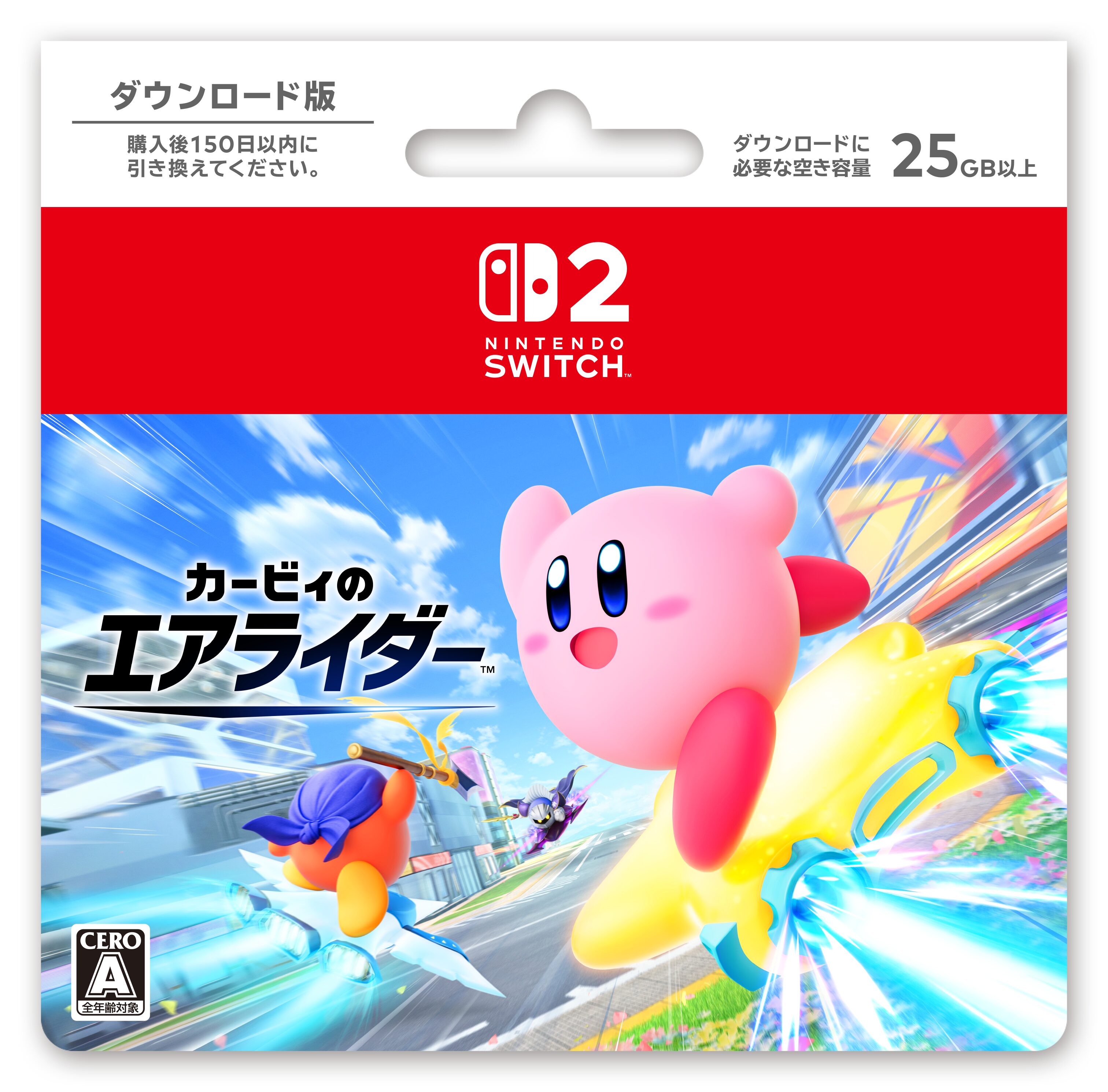 kirby-tachi-manzozku-fes-part-2-2025-kaisai35
