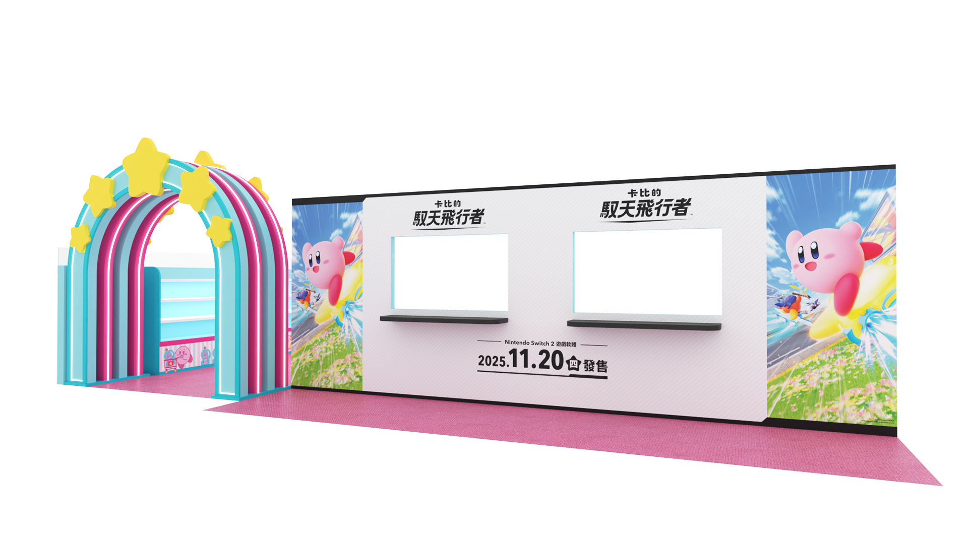 kirbys-pupupu-market-in-hongkong-2025-announce121