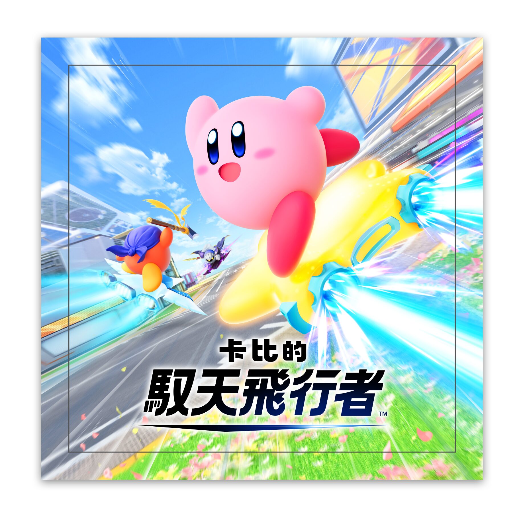 kirbys-pupupu-market-in-hongkong-2025-announce123