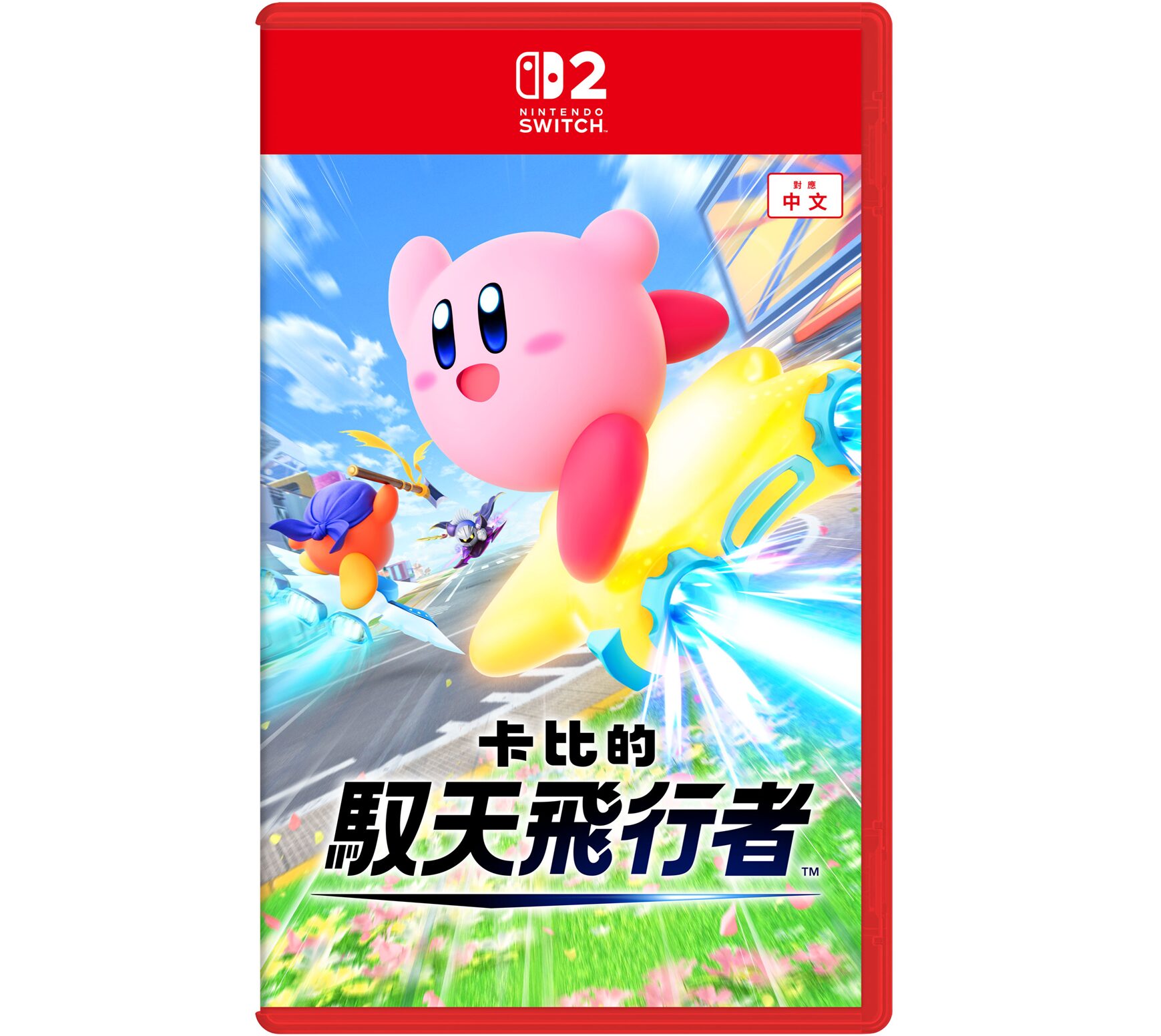 kirbys-pupupu-market-in-hongkong-2025-announce91