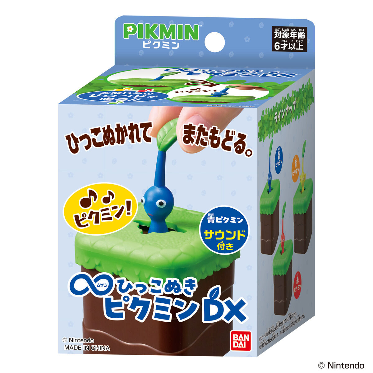 mugeken-hiku-pikmin-dx-aka-yoyaku62