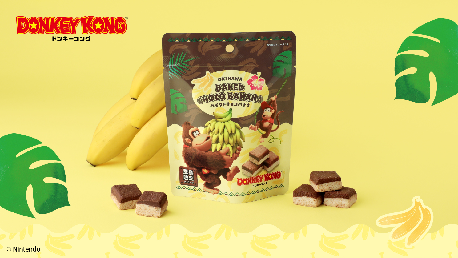 n-tokyo-2025-11-new-okashi-hanbai5