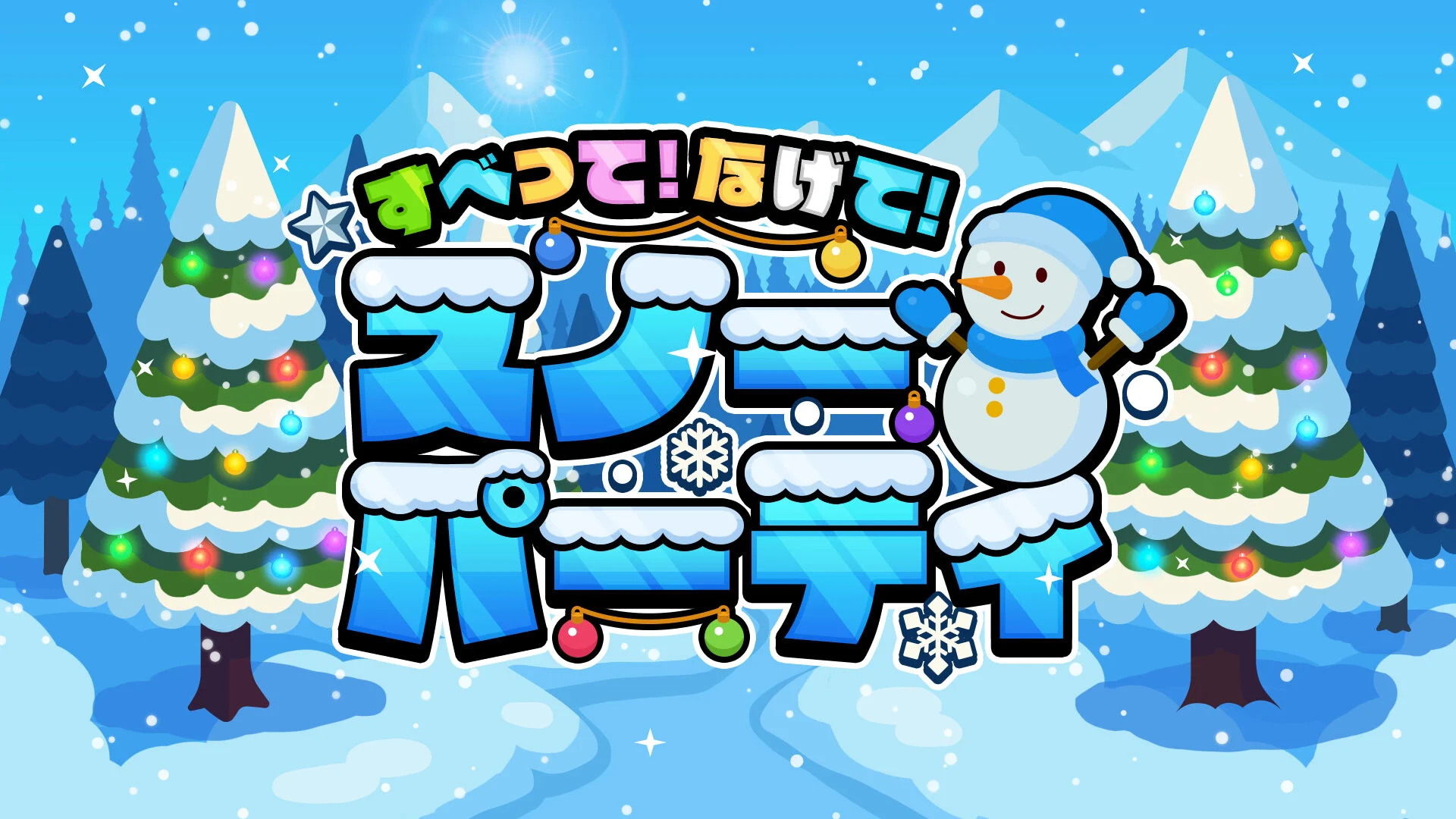 nagete-snow-party-for-nintendo-switch-2025-1211-released
