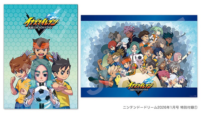 nintendo-dream-2026-1-gou-yoyaku35