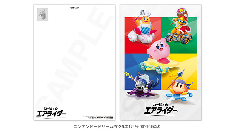 nintendo-dream-2026-1-gou-yoyaku37