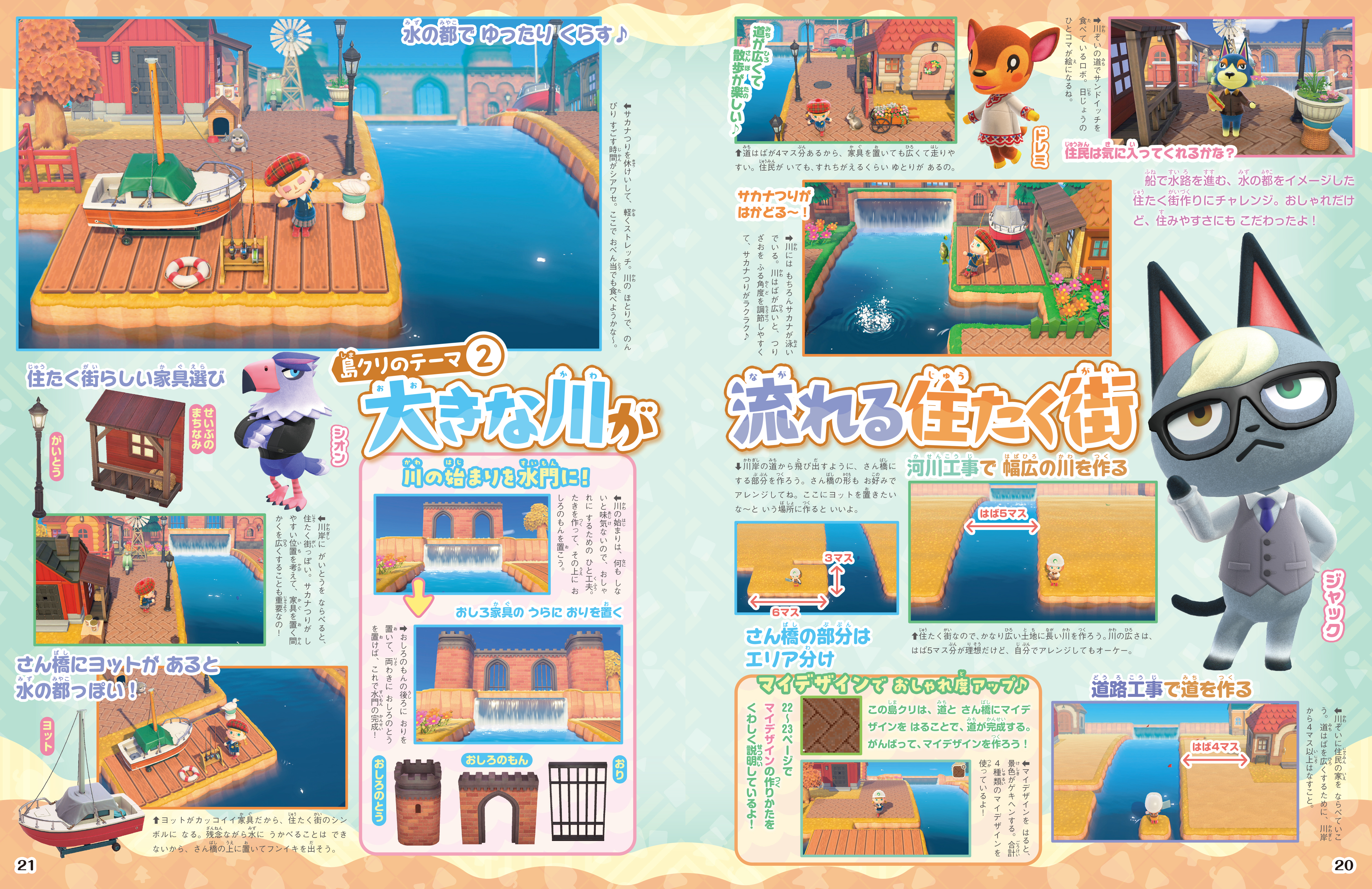 pikopuri-oyakudachi-sp-2026-gou13